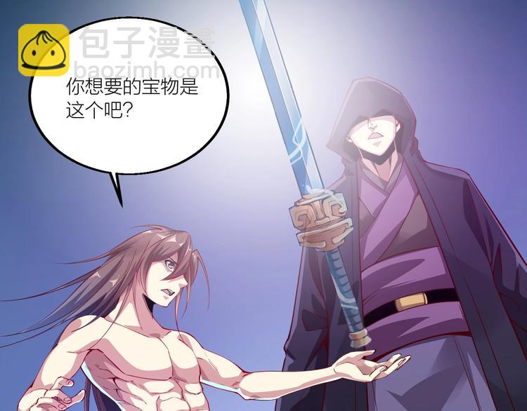 第61话 神秘人！(1/2)-第63话