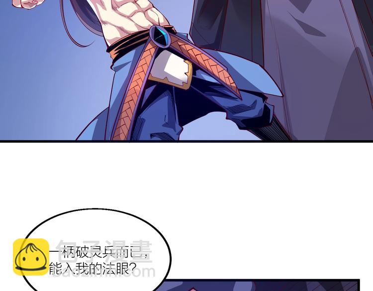 第61话 神秘人！(1/2)-第63话