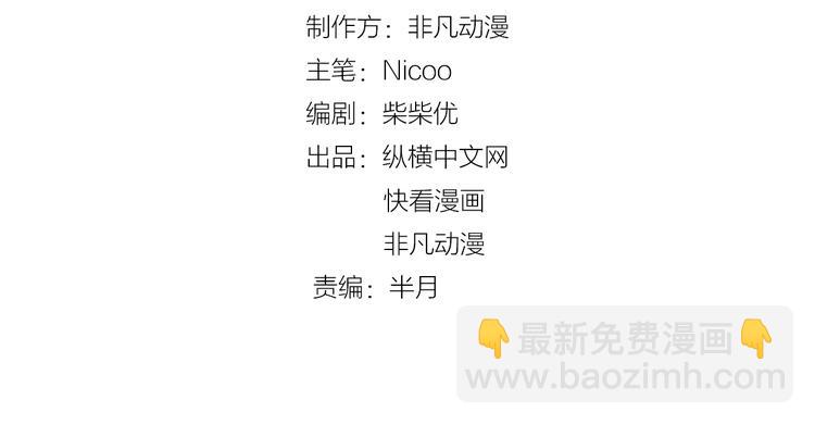 第61话 神秘人！(1/2)-第63话