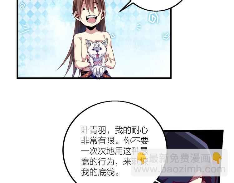 第61话 神秘人！(1/2)-第63话