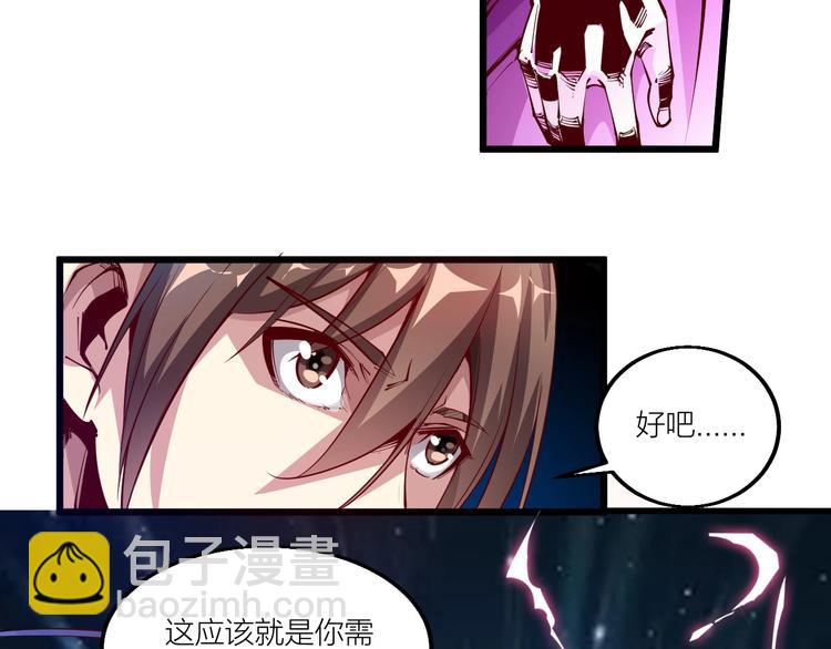 第61话 神秘人！(1/2)-第63话