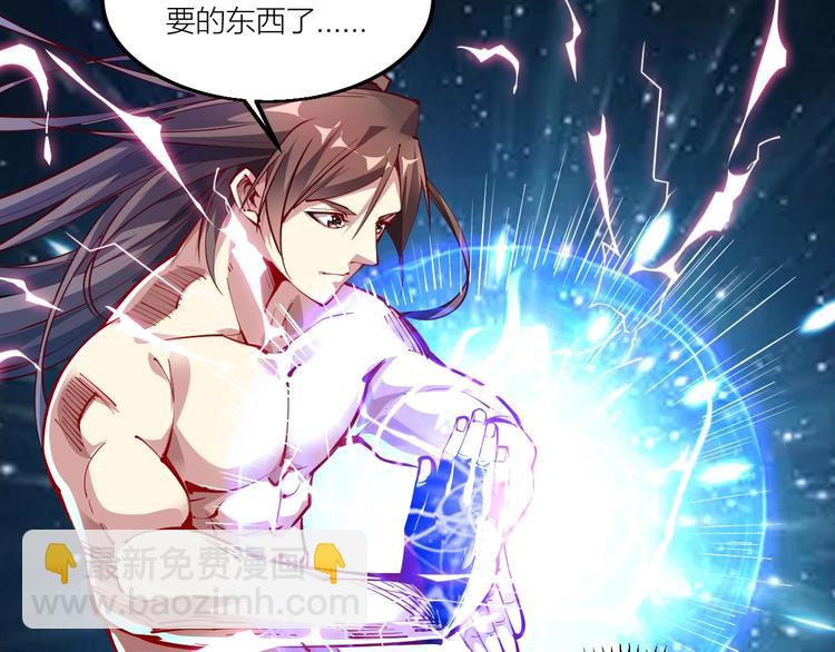 第61话 神秘人！(1/2)-第63话