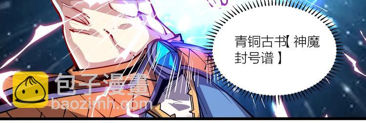 第61话 神秘人！(1/2)-第63话