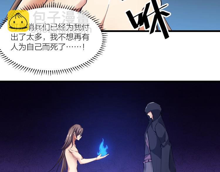 第61话 神秘人！(1/2)-第63话