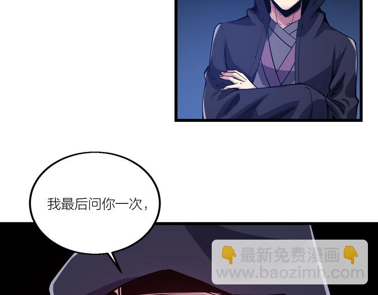 第61话 神秘人！(1/2)-第63话