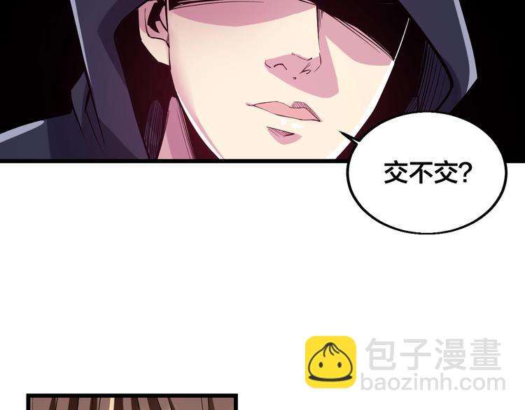 第61话 神秘人！(1/2)-第63话