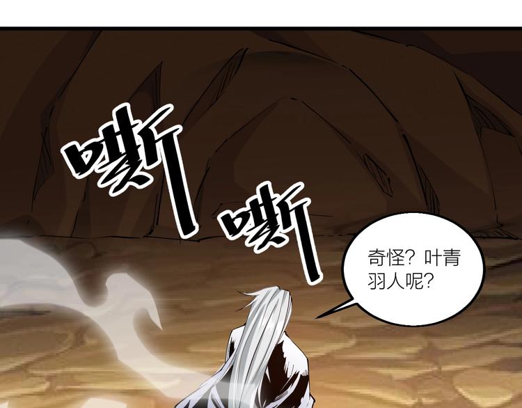 第61话 神秘人！(1/2)-第63话