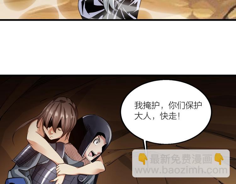 第61话 神秘人！(1/2)-第63话