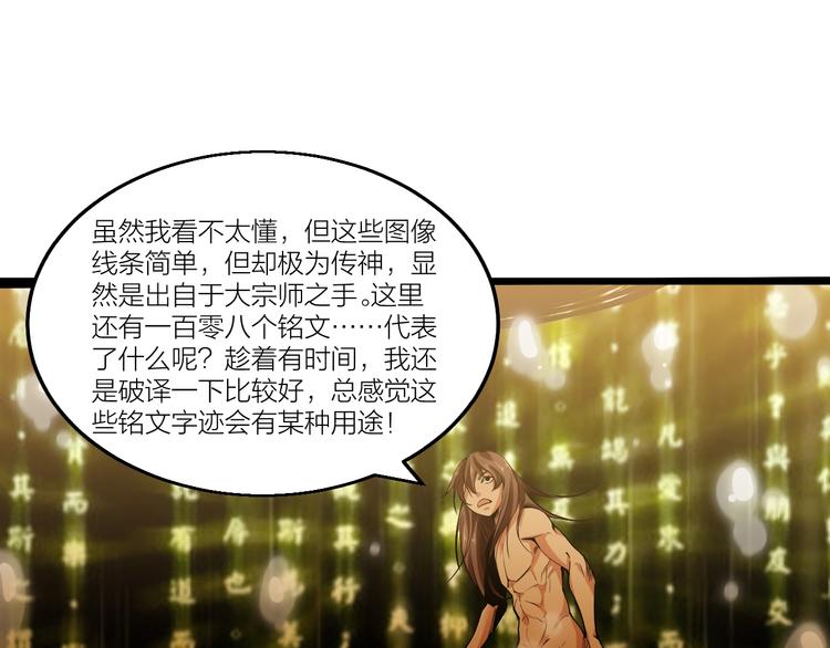 第63话 轮到你了！(1/2)-第65话