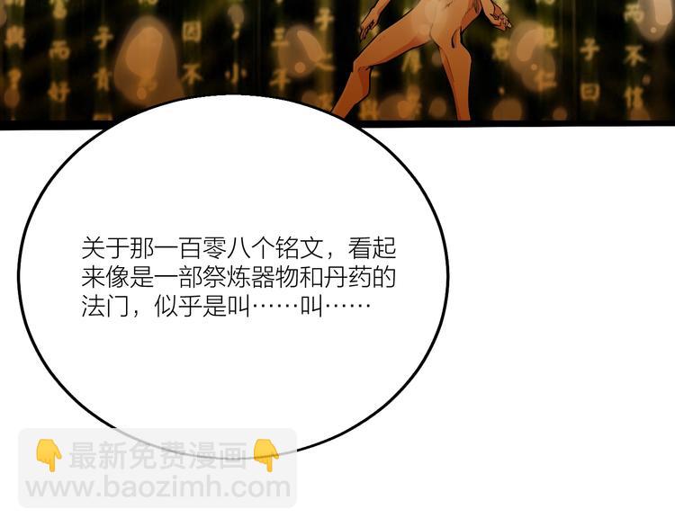 第63话 轮到你了！(1/2)-第65话