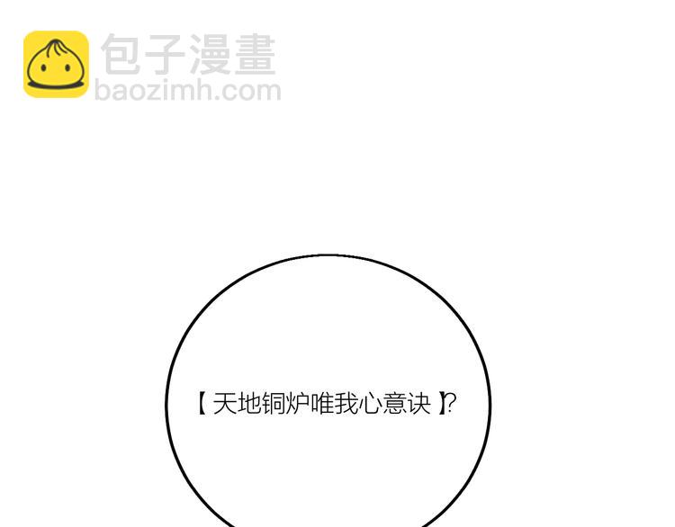 第63话 轮到你了！(1/2)-第65话