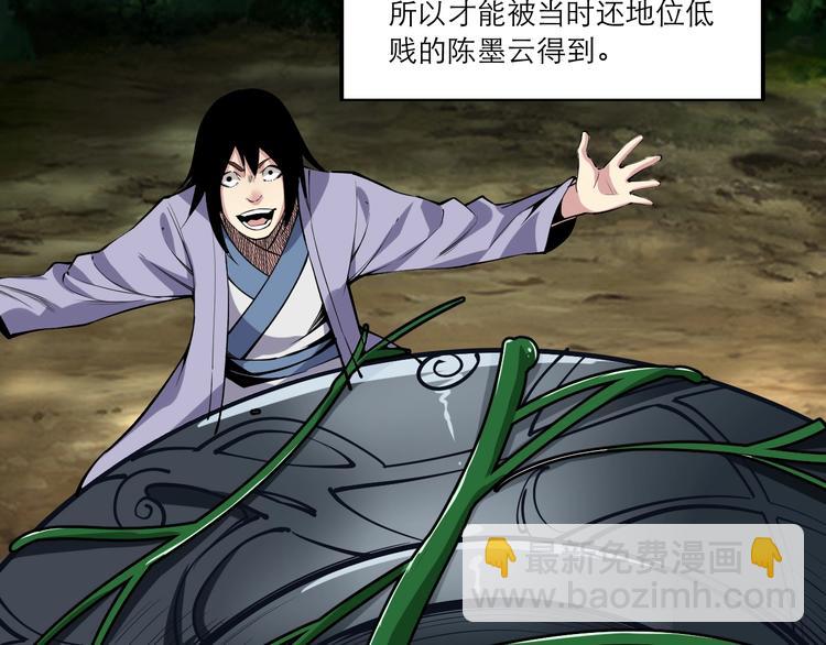 第63话 轮到你了！(1/2)-第65话