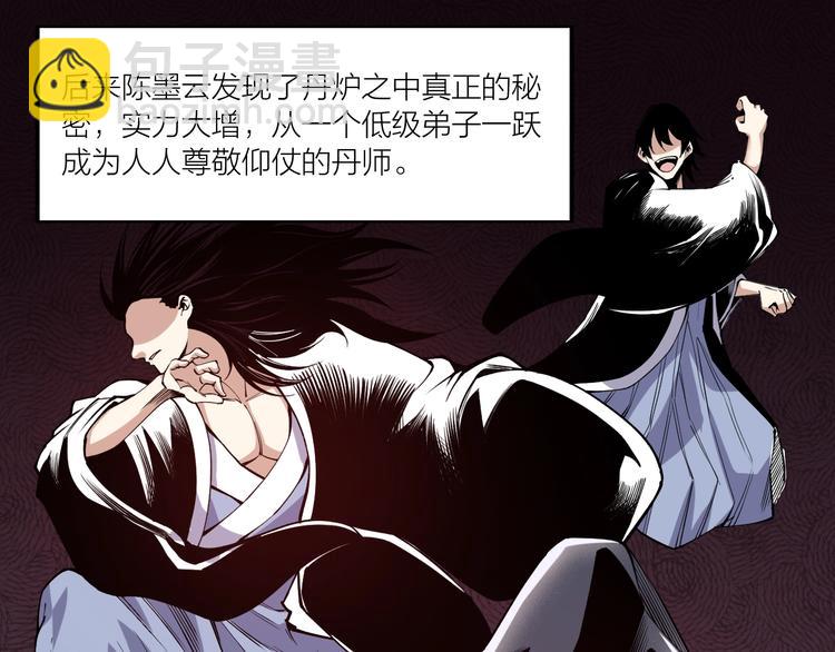 第63话 轮到你了！(1/2)-第65话