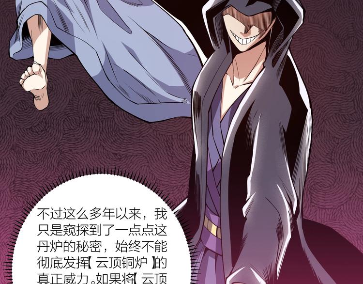 第63话 轮到你了！(1/2)-第65话