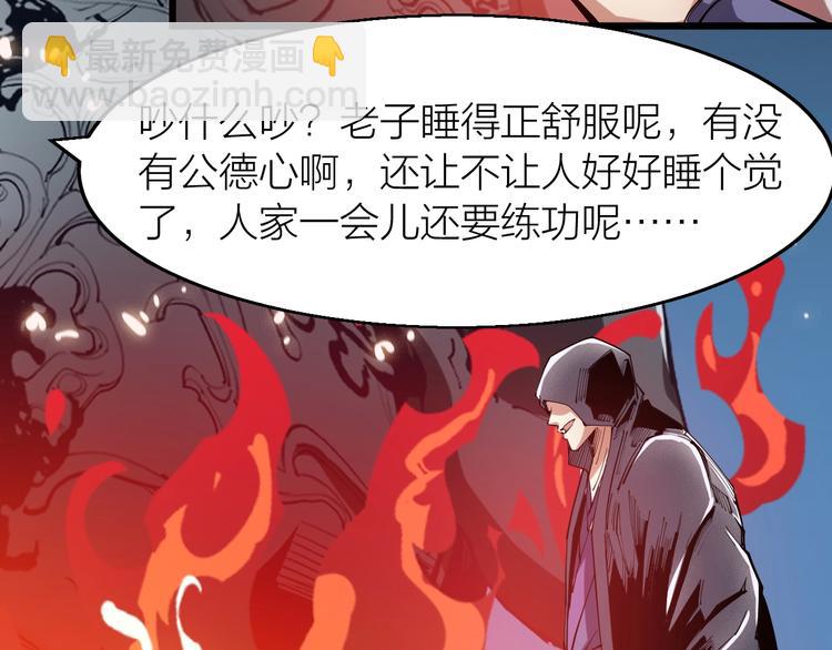 第63话 轮到你了！(1/2)-第65话