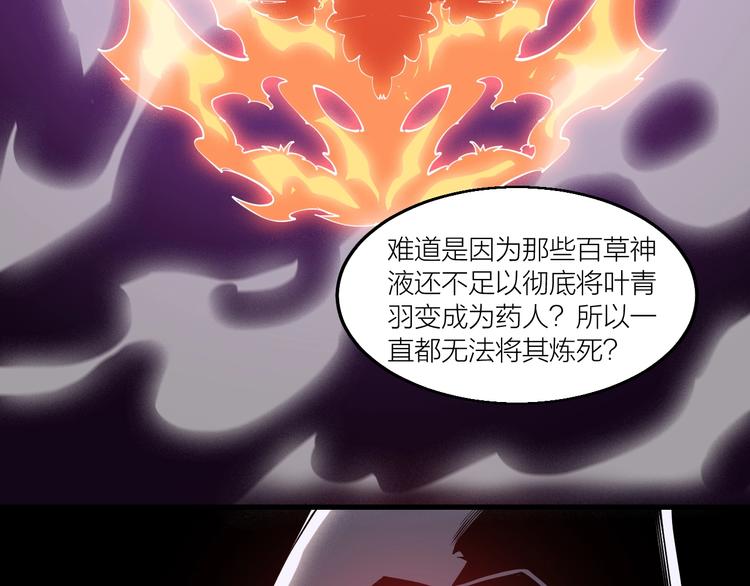 第63话 轮到你了！(1/2)-第65话