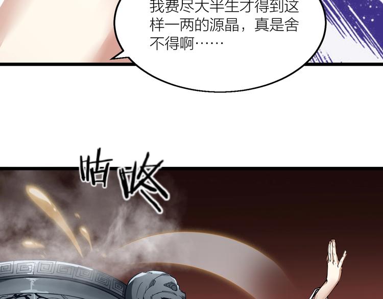 第63话 轮到你了！(1/2)-第65话