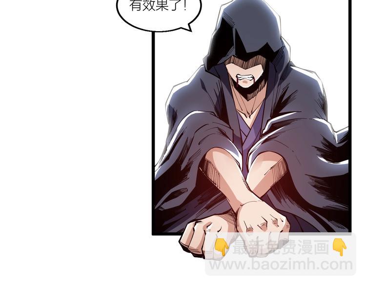 第63话 轮到你了！(1/2)-第65话