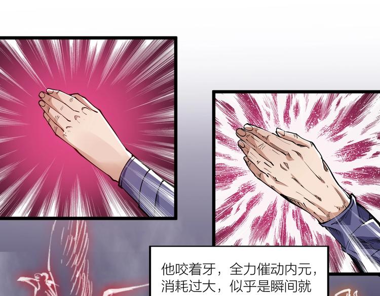 第63话 轮到你了！(1/2)-第65话