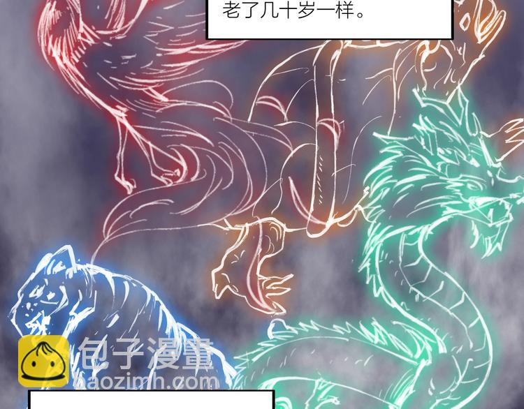 第63话 轮到你了！(1/2)-第65话