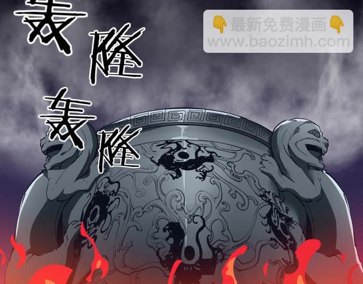 第63话 轮到你了！(1/2)-第65话