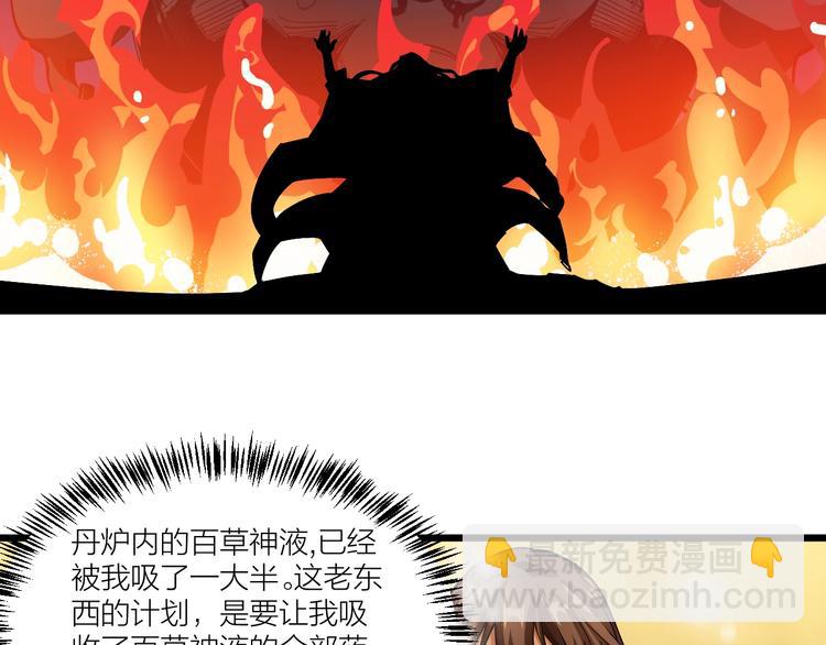 第63话 轮到你了！(1/2)-第65话