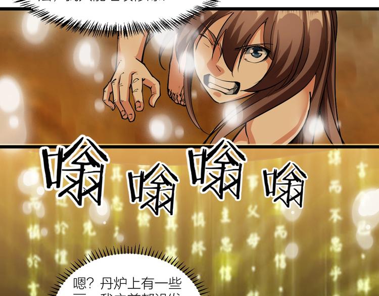 第63话 轮到你了！(1/2)-第65话