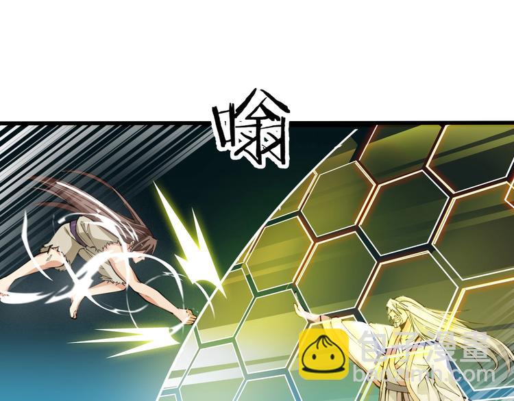 第65话  碾压！(1/2)-第67话