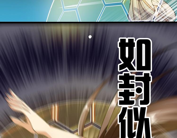 第65话  碾压！(1/2)-第67话