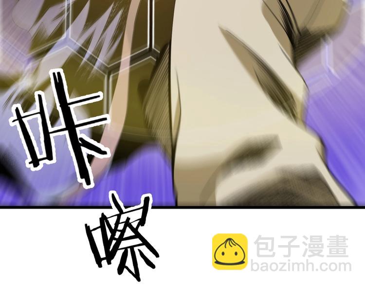 第65话  碾压！(1/2)-第67话