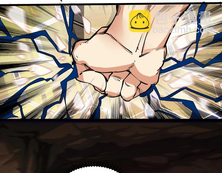 第65话  碾压！(1/2)-第67话