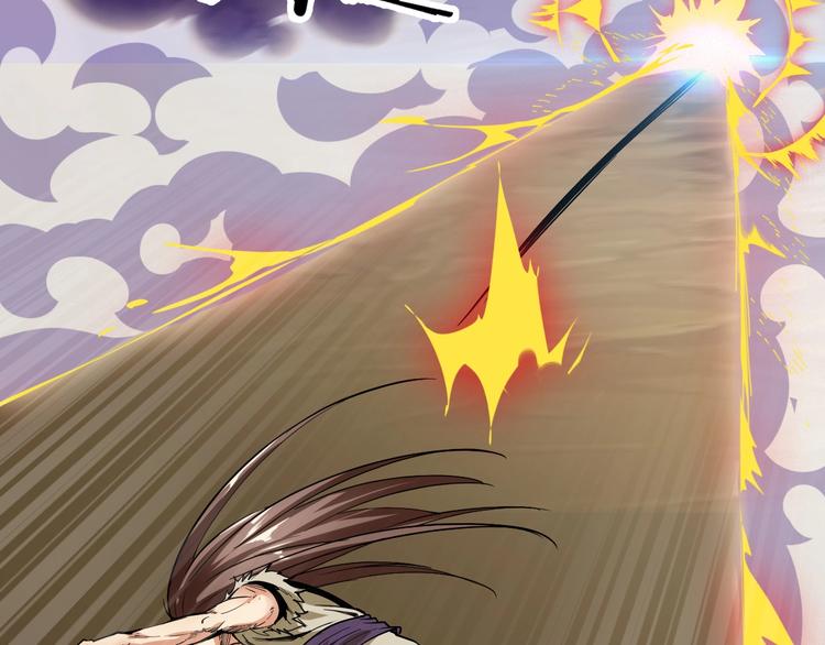 第65话  碾压！(1/2)-第67话