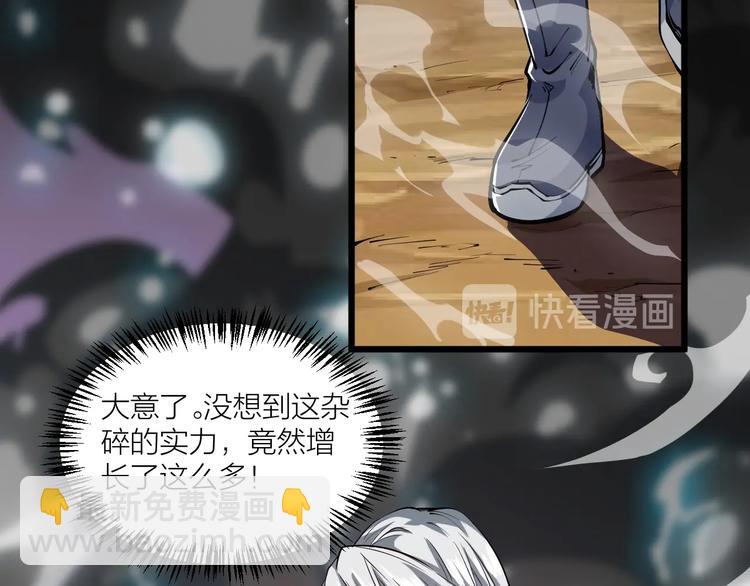 第65话  碾压！(1/2)-第67话