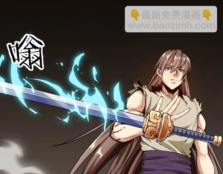 第65话  碾压！(1/2)-第67话