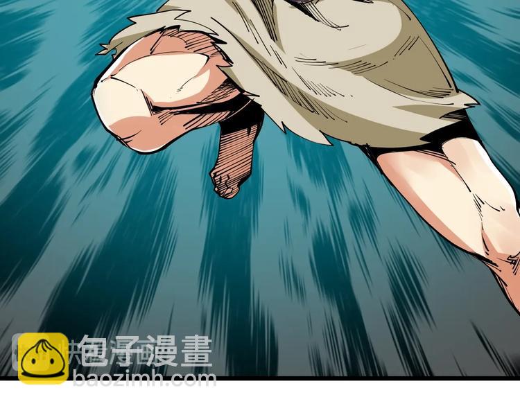 第65话  碾压！(1/2)-第67话