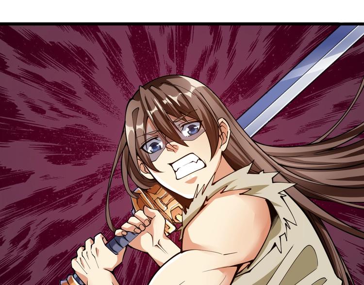 第65话  碾压！(1/2)-第67话