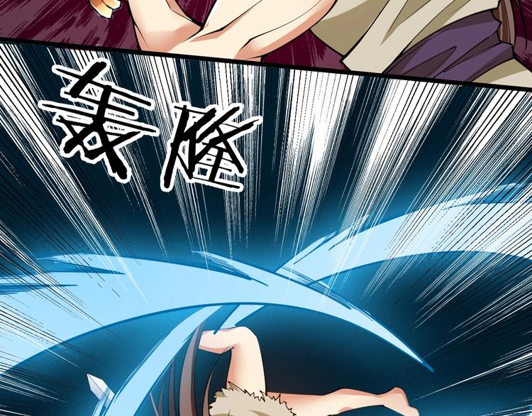 第65话  碾压！(1/2)-第67话