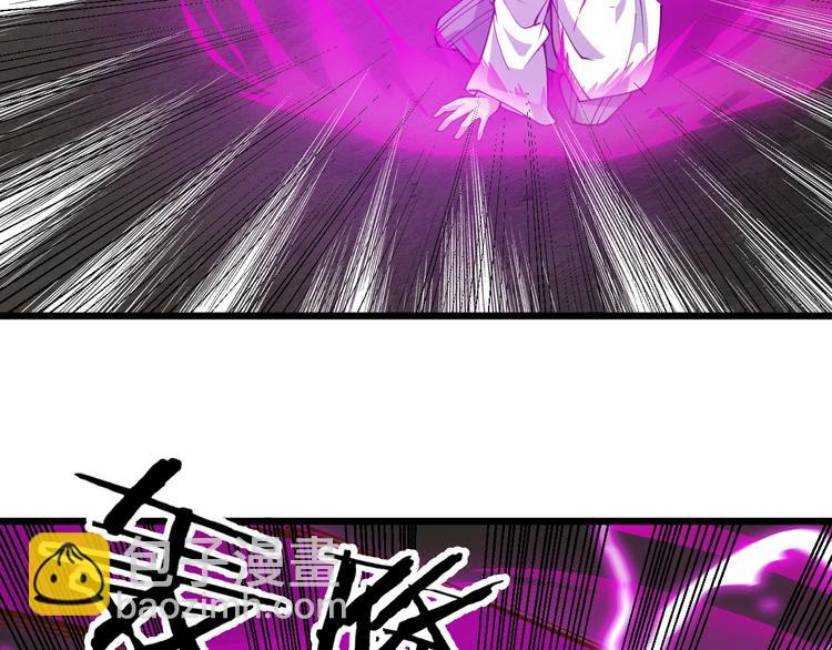 第65话  碾压！(1/2)-第67话