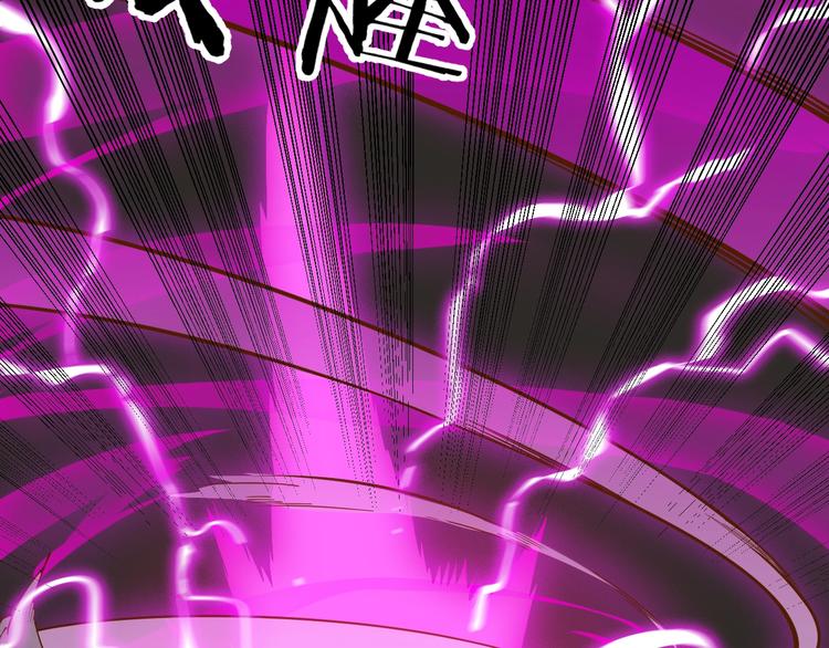 第65话  碾压！(1/2)-第67话