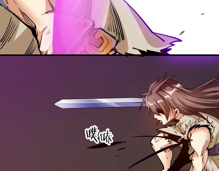 第65话  碾压！(1/2)-第67话