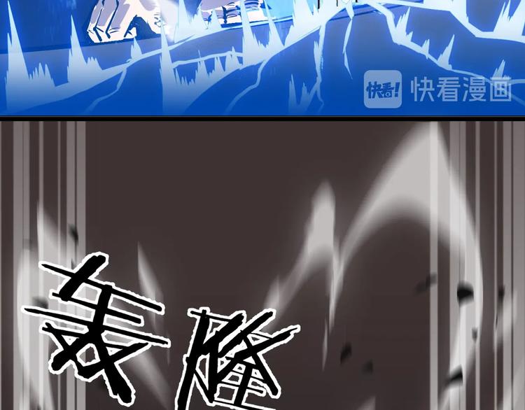 第65话  碾压！(1/2)-第67话