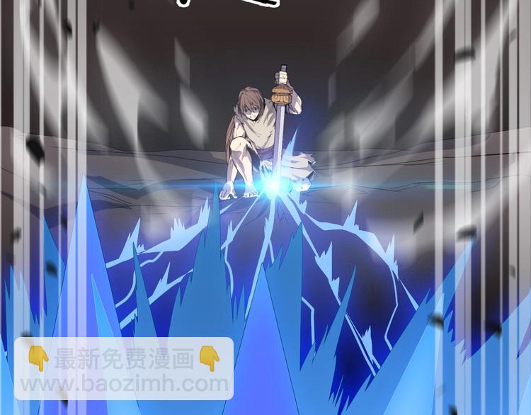 第65话  碾压！(1/2)-第67话