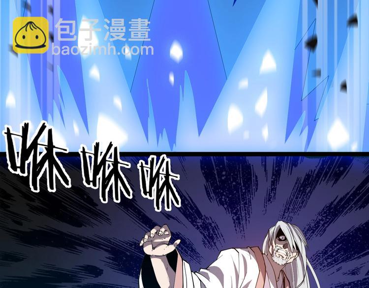 第65话  碾压！(1/2)-第67话