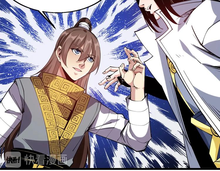 第67话 战衣！(1/3)-第69话