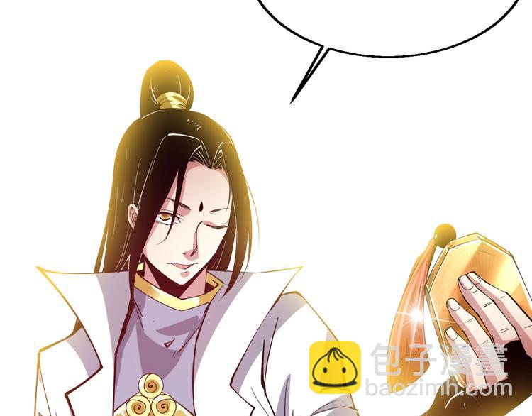 第67话 战衣！(1/3)-第69话