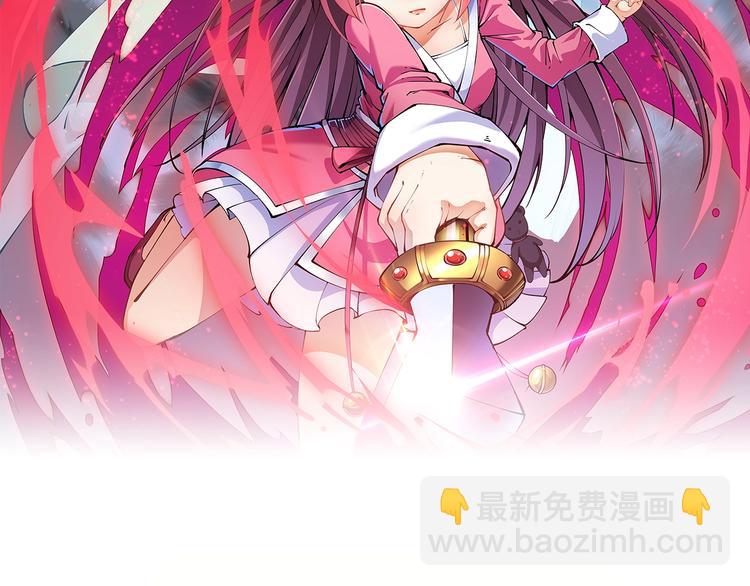 第67话 战衣！(1/3)-第69话