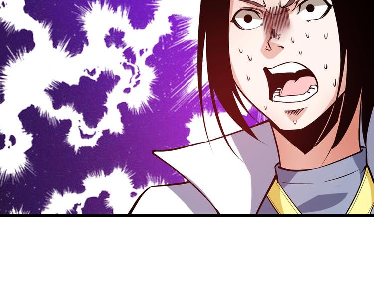 第67话 战衣！(1/3)-第69话