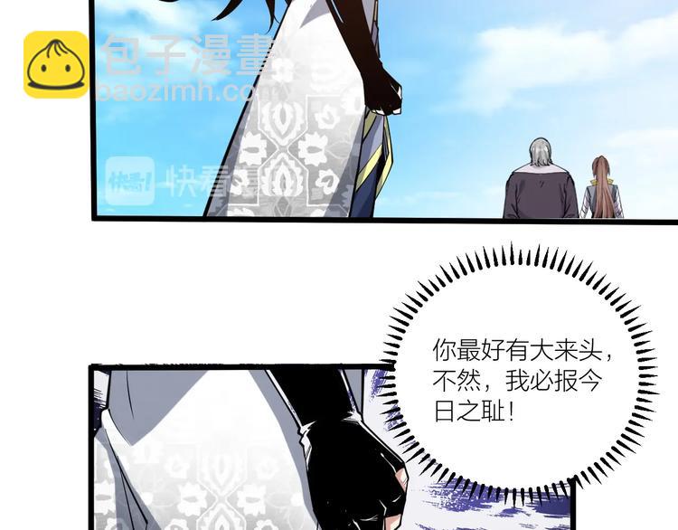 第67话 战衣！(1/3)-第69话