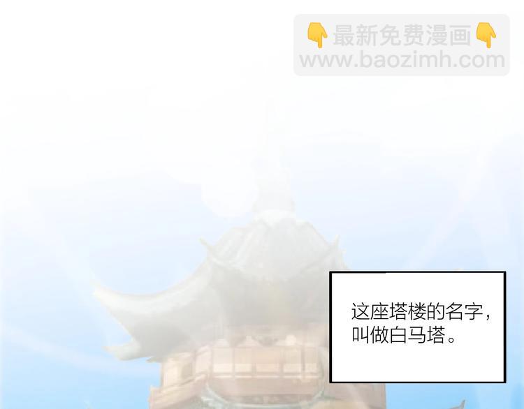 第67话 战衣！(1/3)-第69话