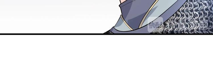 第67话 战衣！(1/3)-第69话